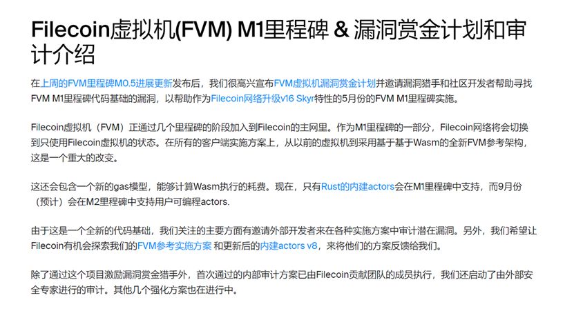 Web3创业领域那么多，为什么首推IPFS（Filecoin）？