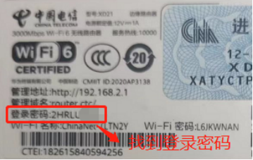 家里 wifi信号差，别急着找维修工，那是你没打开这个开关