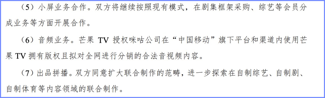 咪咕cba粤语解说在哪里(一时风光的咪咕视频，如何摆脱赛后被卸载的命运？)