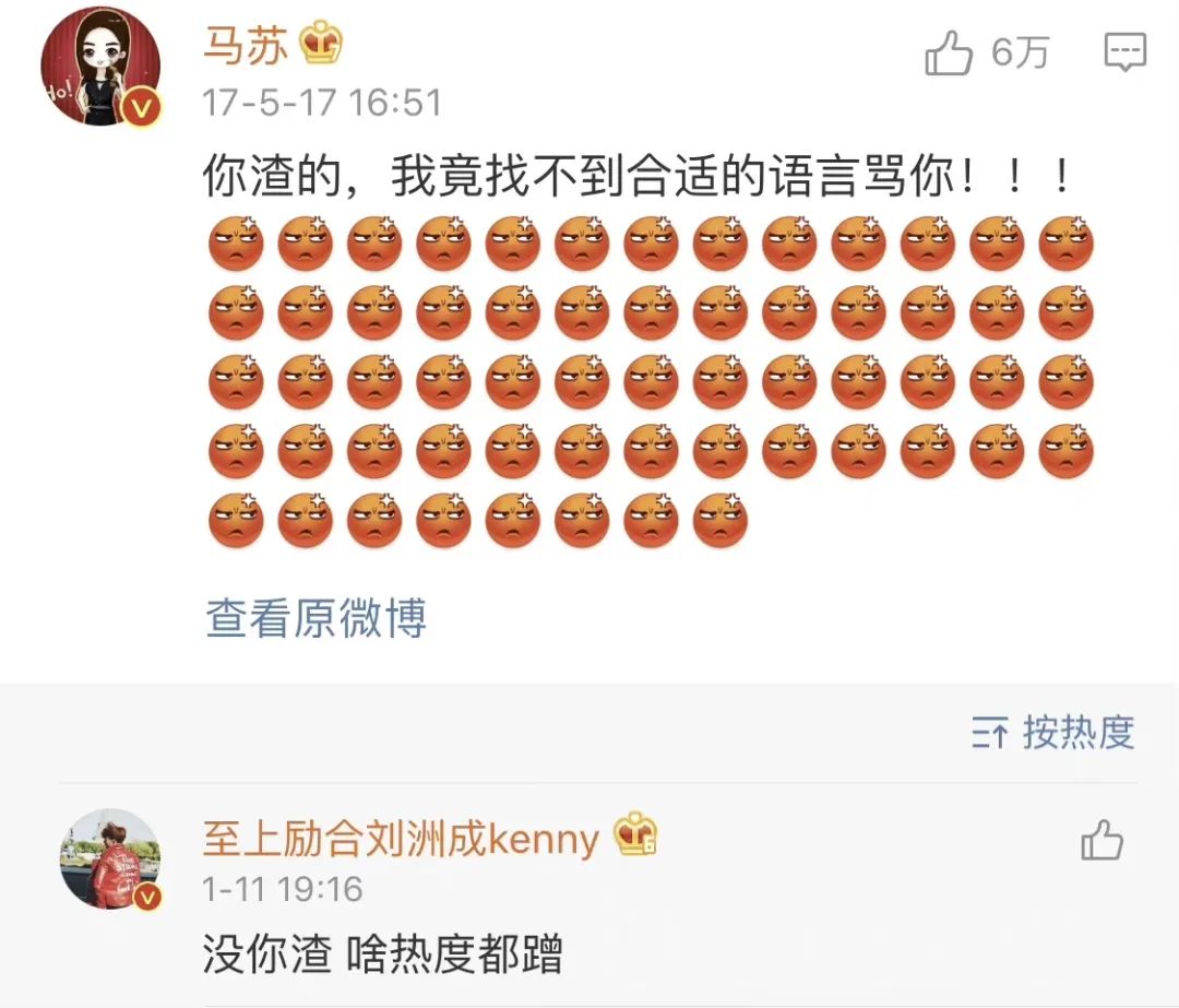 大洗牌15年，看看是谁红到了最后？