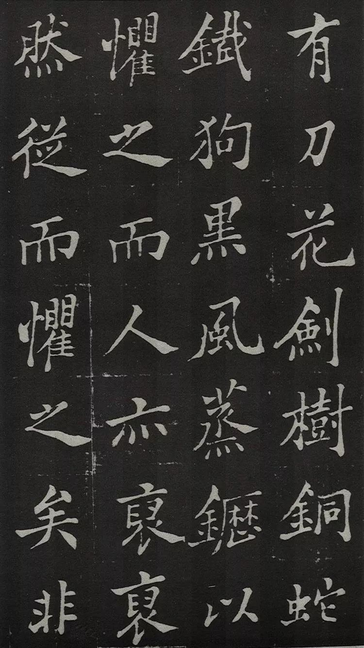 郑板桥写碑，罕见