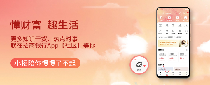 超过5亿人都在投基金，如何才能掌握赚钱的窍门？
