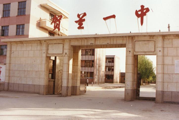 宁夏银川市最好的10所高中