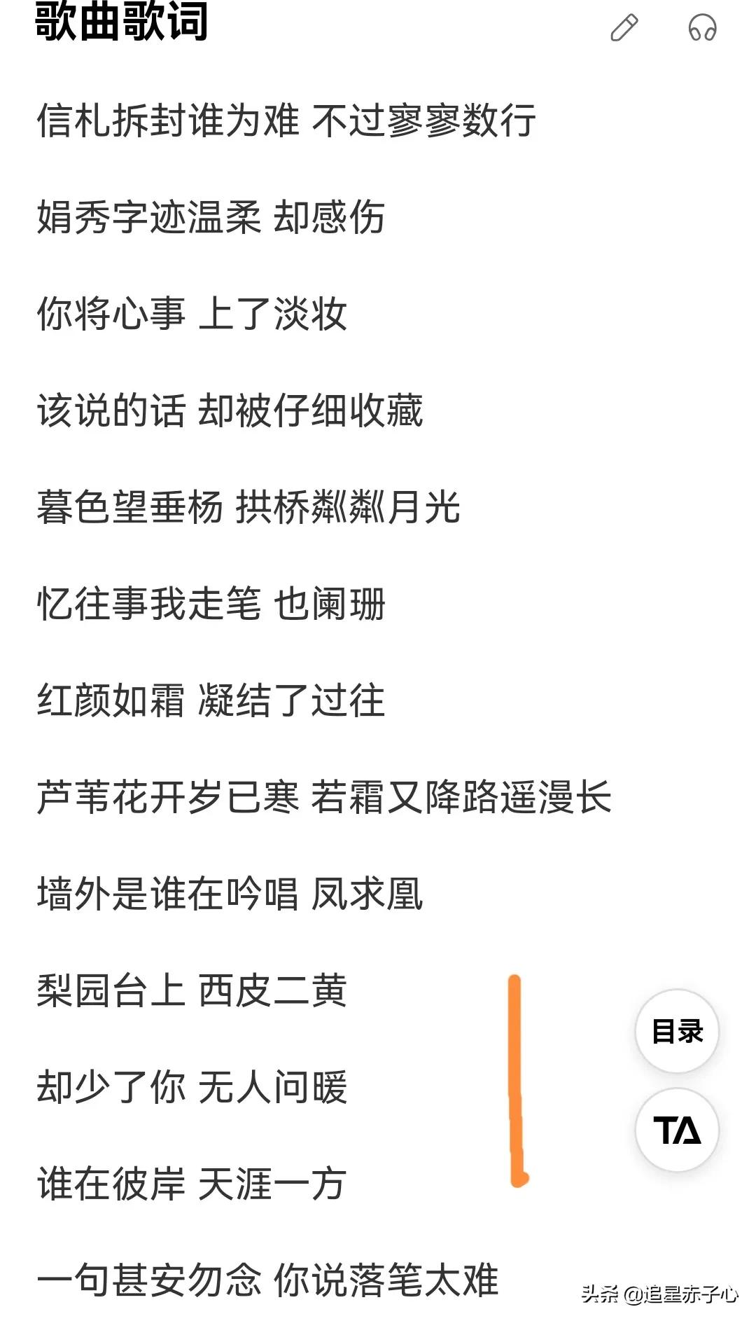 《红颜如霜》初听略显平淡，再听已是惊艳