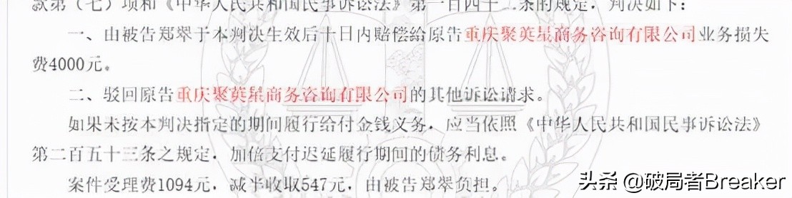 如何調(diào)查一家公司是否靠譜？