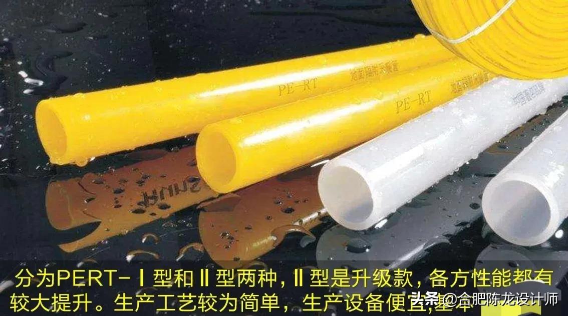 新房装修地暖和暖气片如何选择？哪种更舒适？哪个品牌更好？