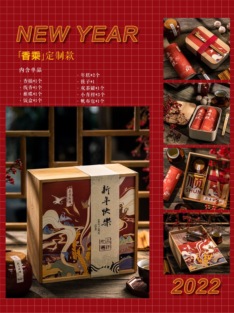 今年最流行礼品（春节最受欢迎的礼品）