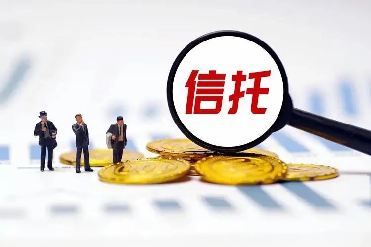 917亿违约！多家央企信托暂停地产业务
