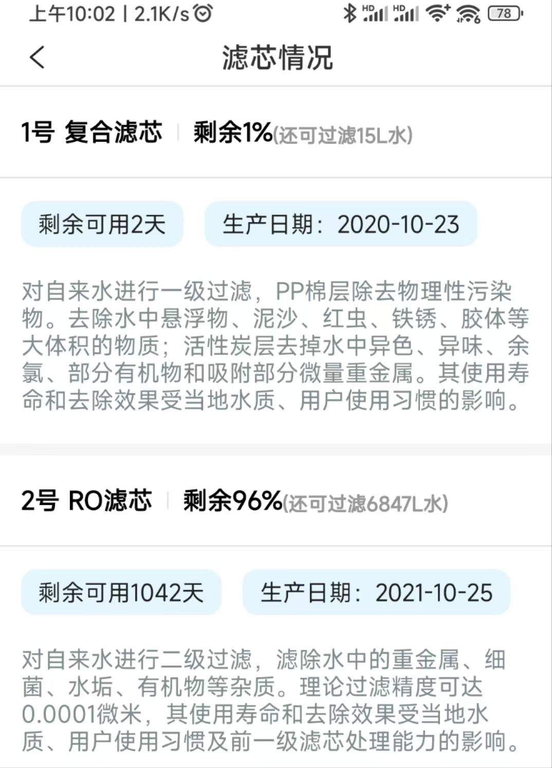 RO反渗透净水器如何选购？——以352 S130净水器为例深度剖析