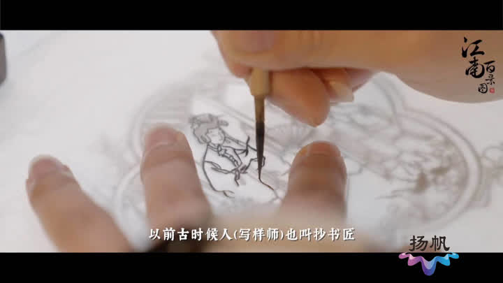 国风游戏还原扬州传统技艺 扬州雕版印刷实力破圈