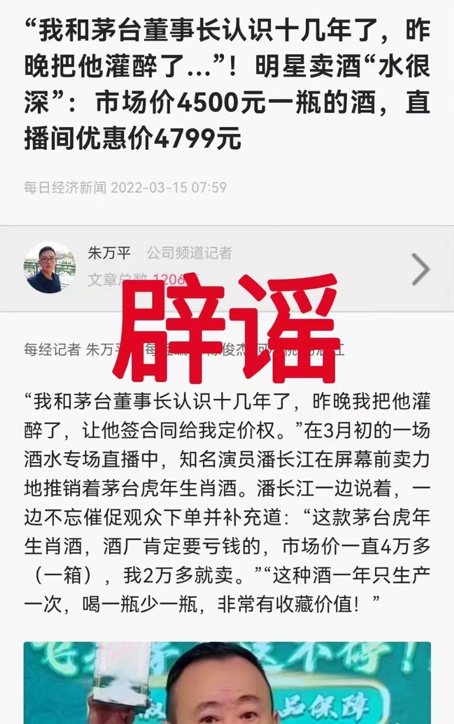 过气老艺人窘况：县城演出、直播被嘲、烂片圈里打转，晚节是啥？