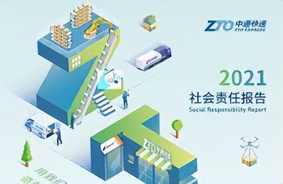 百世中通发布2021企业社会责任报告，唯品会Q1营收同比下滑11.3%