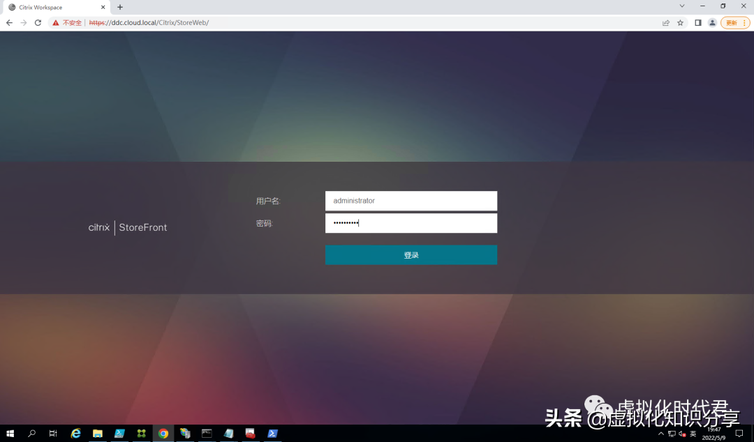 Citrix Virtual Apps and Desktops 7 2203 LTSR虚拟云桌面单机教程