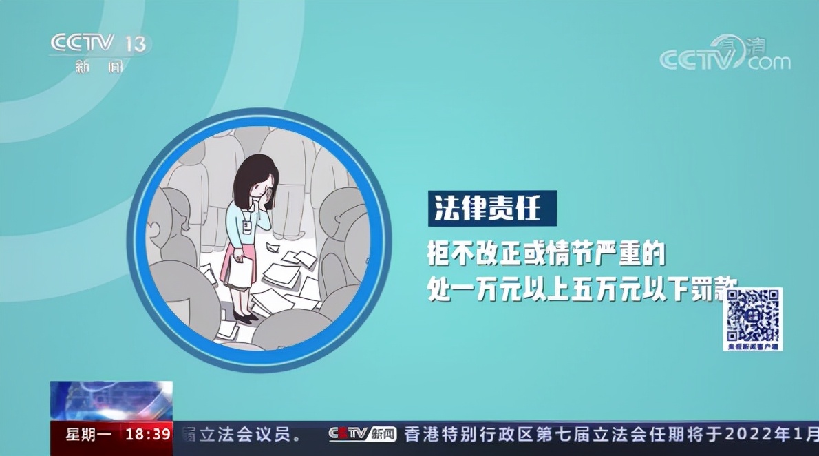 最新劳动法合同法,最新劳动法合同法调岗规定