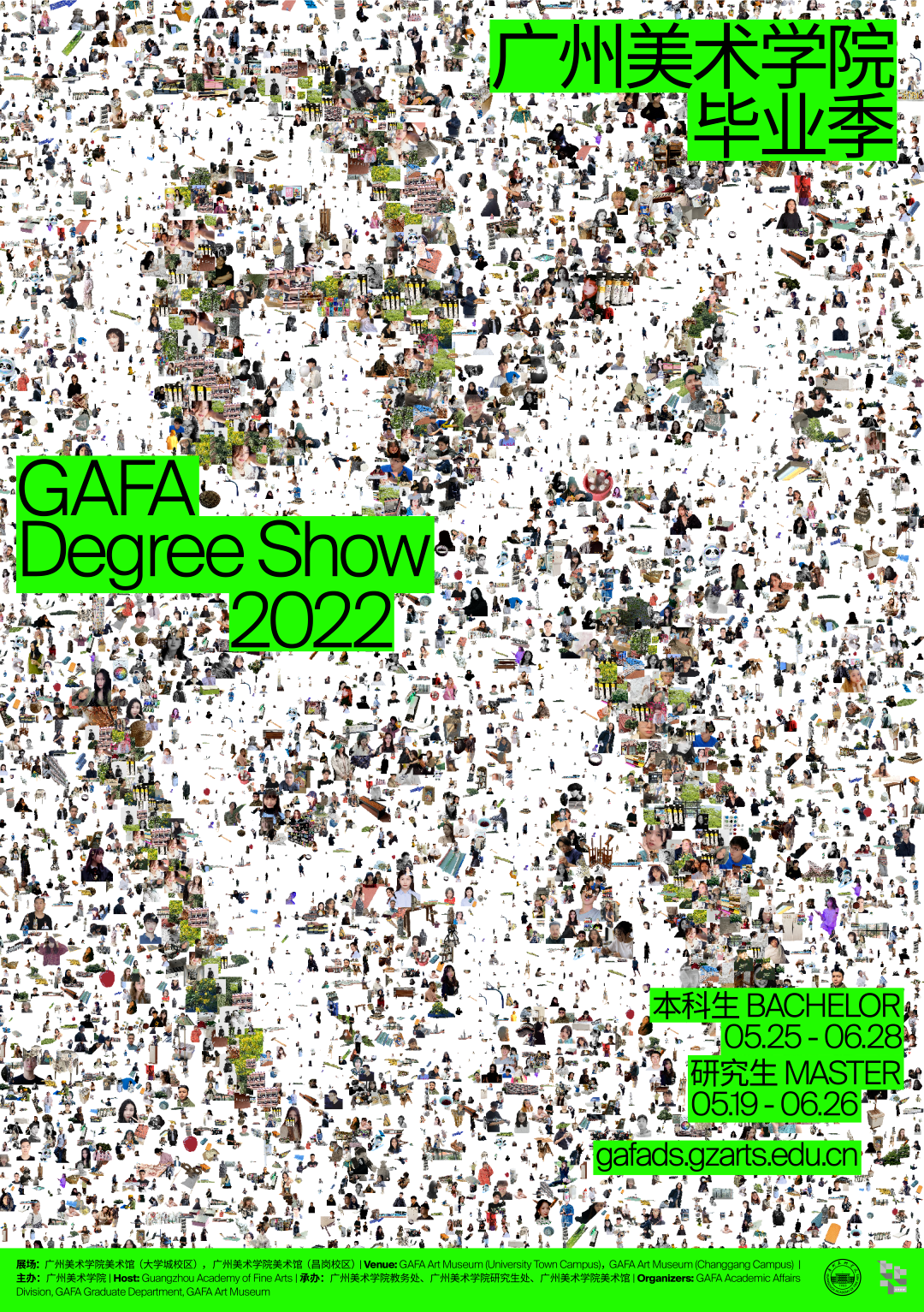 卷死了！来看2022国内艺术院校毕业设计展主视觉设计（一）