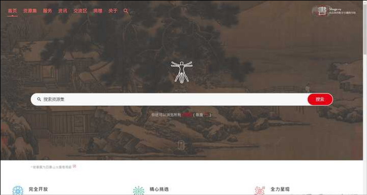 推薦幾款免費好用的電子書下載網站！（附地址）