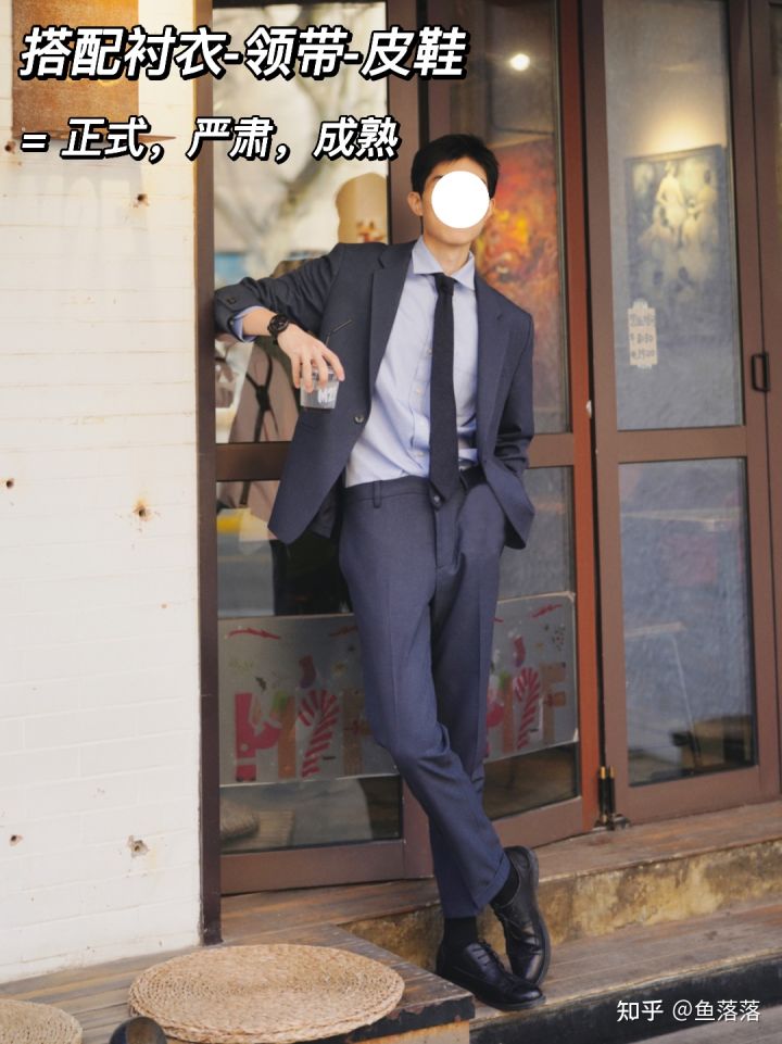 男生如何在穿搭上，通过色彩搭配，提升自己的衣品？