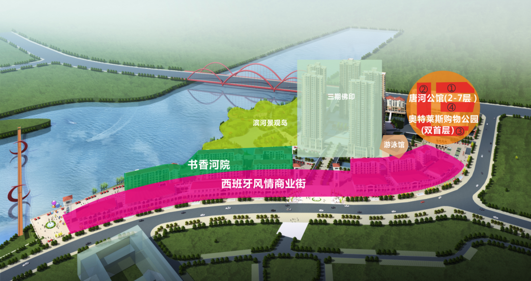 536商業廣場｜精華集萃 繁華之中造繁華