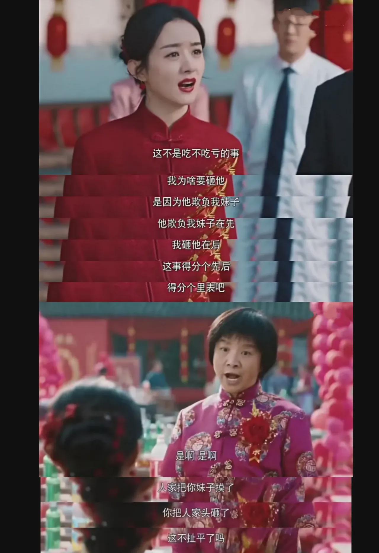 《幸福到万家》首播，气得人血压飙升啊！网友都劝：女主离婚吧