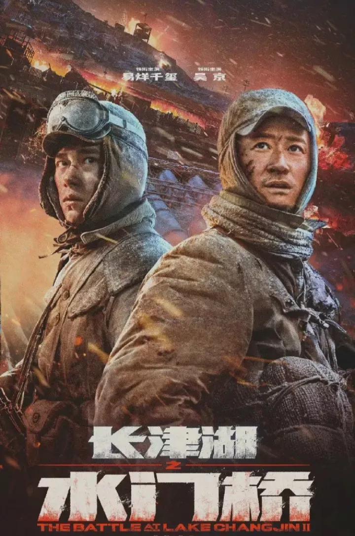 中国票房第一人，硬汉吴京主演的电影和电视剧大回顾