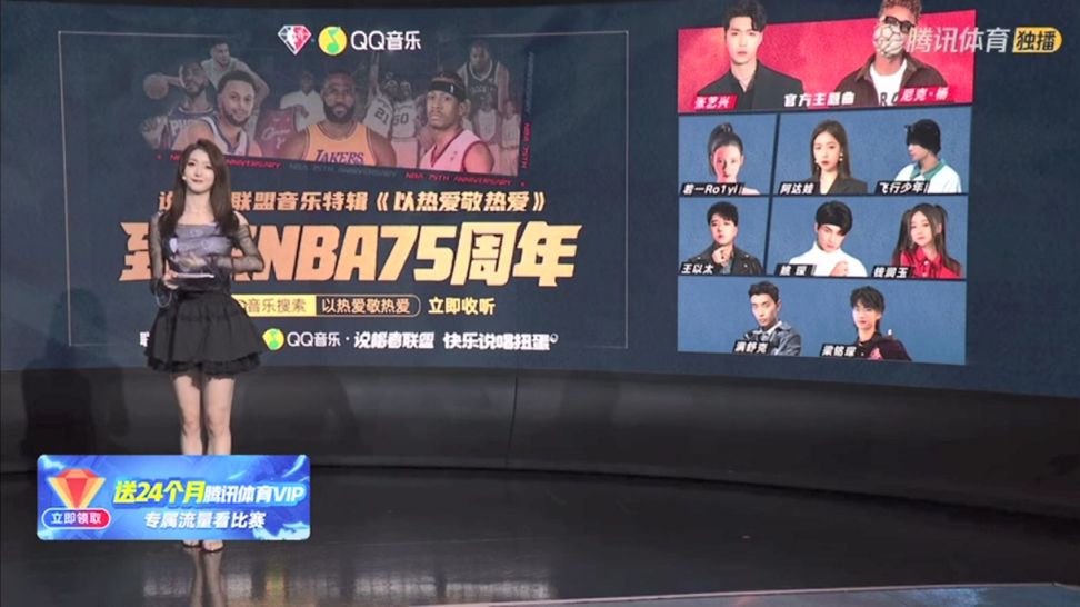 王者nba有哪些活动(跨界企划“天花板”？QQ音乐和NBA以“热爱”给出答案)