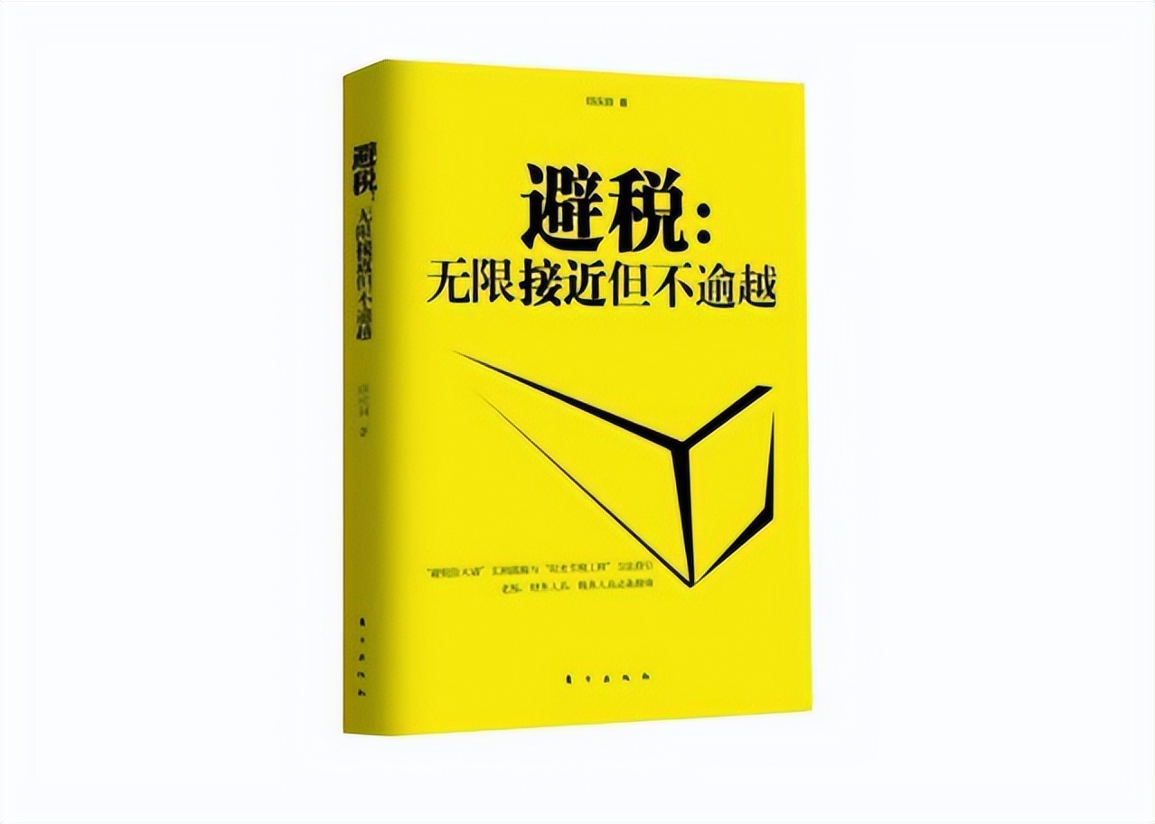 中小微企业税收不严查？这是为什么？总结了3点原因