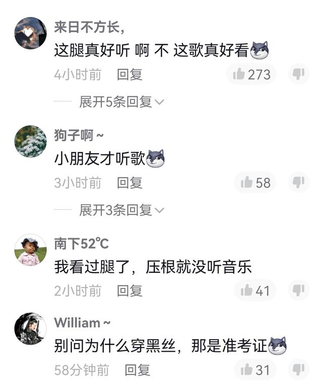 女大学生参加期末考试，一双“大长腿”十分抢镜，所学专业引热议