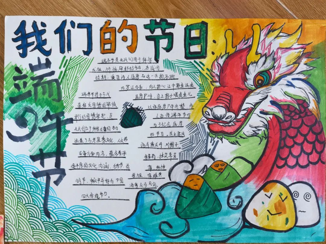 双流区协和实验初中组织开展了“我们的节日•端午”主题教育活动