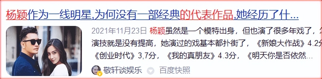 9位“架子比岁数大”的明星：滥用替身还抠图、耍大牌耍到车站