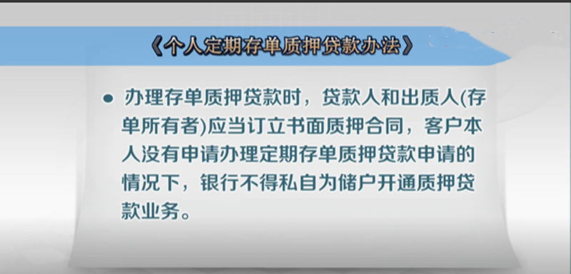 2017年，女子将1000万存银行，3天后竟被冻结！到2099年才能取