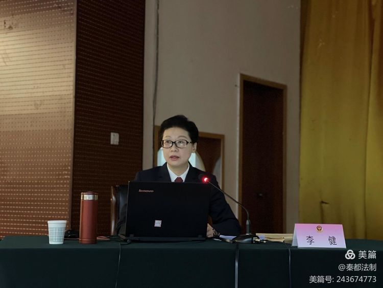 咸阳公安秦都分局举办新形势下电诈案件常见罪名解析及办理实务讲座