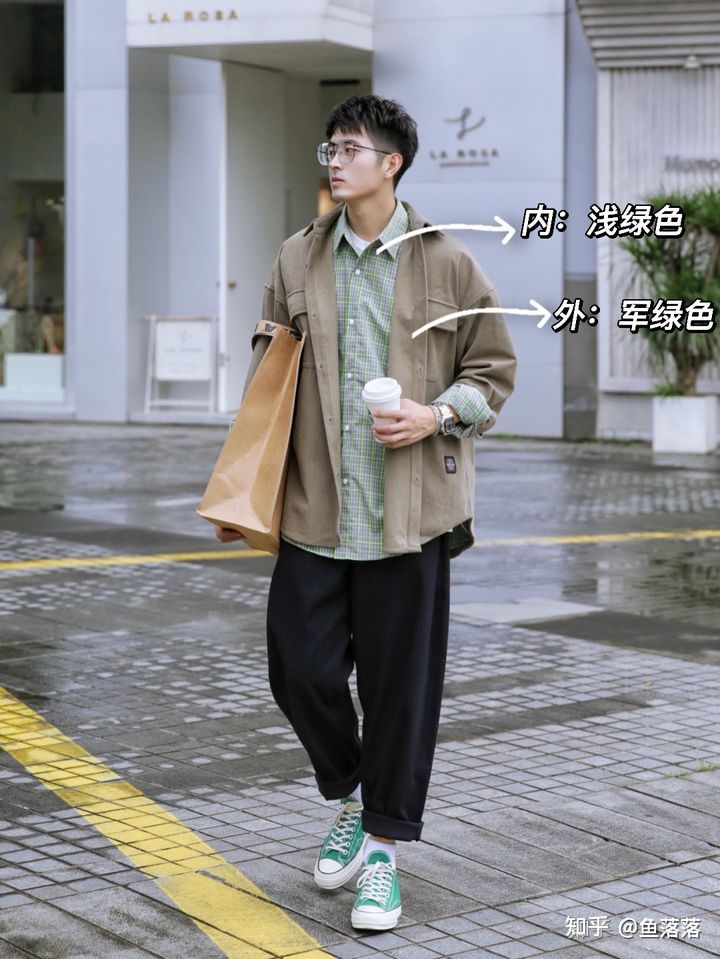 男生如何在穿搭上，通过色彩搭配，提升自己的衣品？