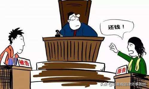 民法典借款人不还钱怎么办？郑州焕廷债务纠纷律师告诉你