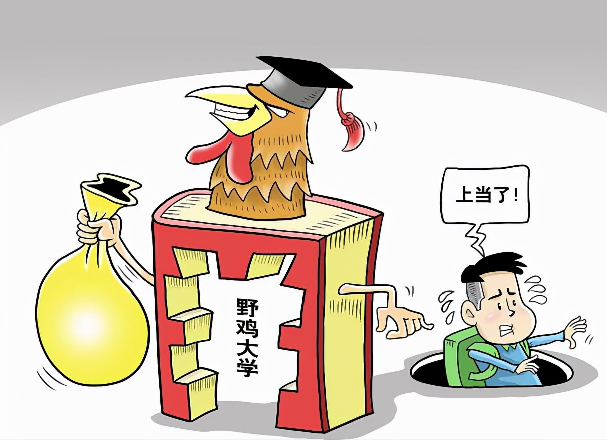 2022年高考考生注意了！山西5所高校，已被曝光，毕业证一文不值