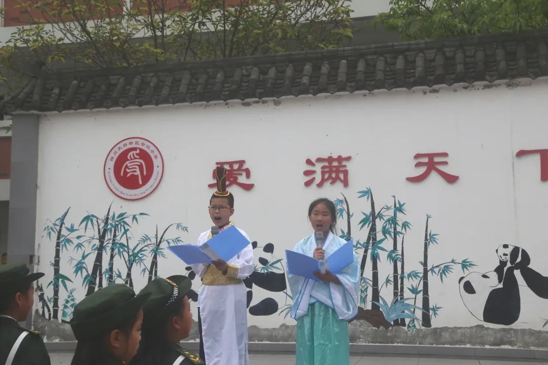 天府新区合江小学举行“浓情端午节，弘扬民族魂”主题升旗仪式