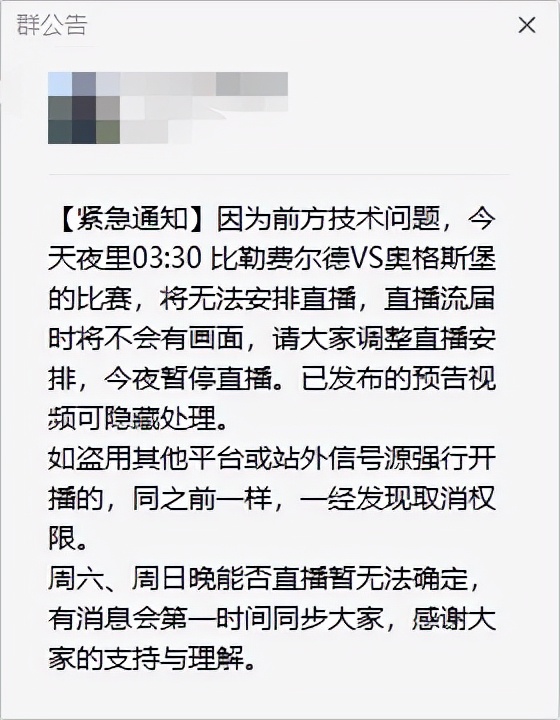 英超曼城对曼联(英超：曼城VS曼联，瓜迪奥拉赛前发言矛盾直指英足总，曼城危险？)