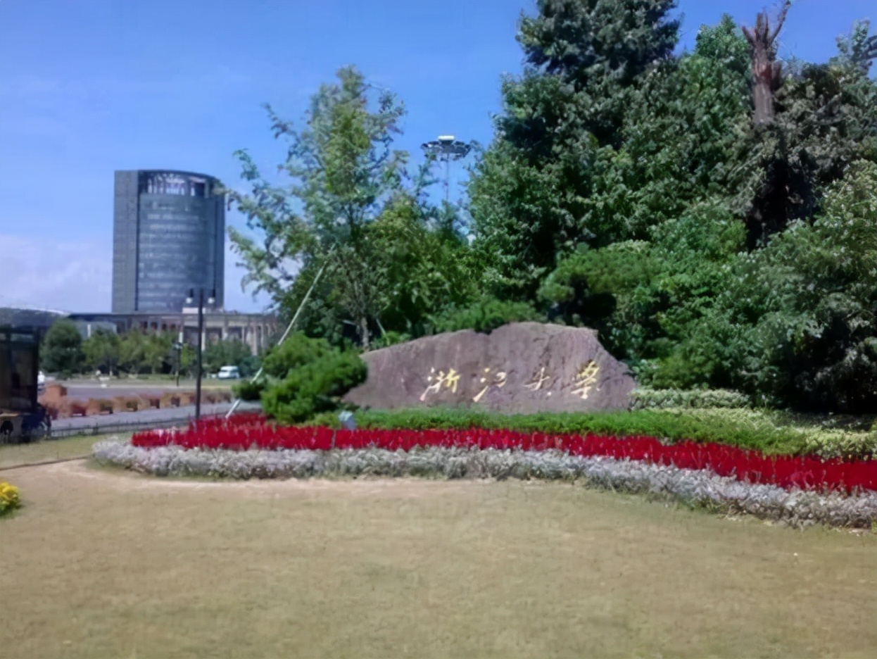 浙江高校被分成7个等级，浙大是领头羊，民办大学就进入第二等级