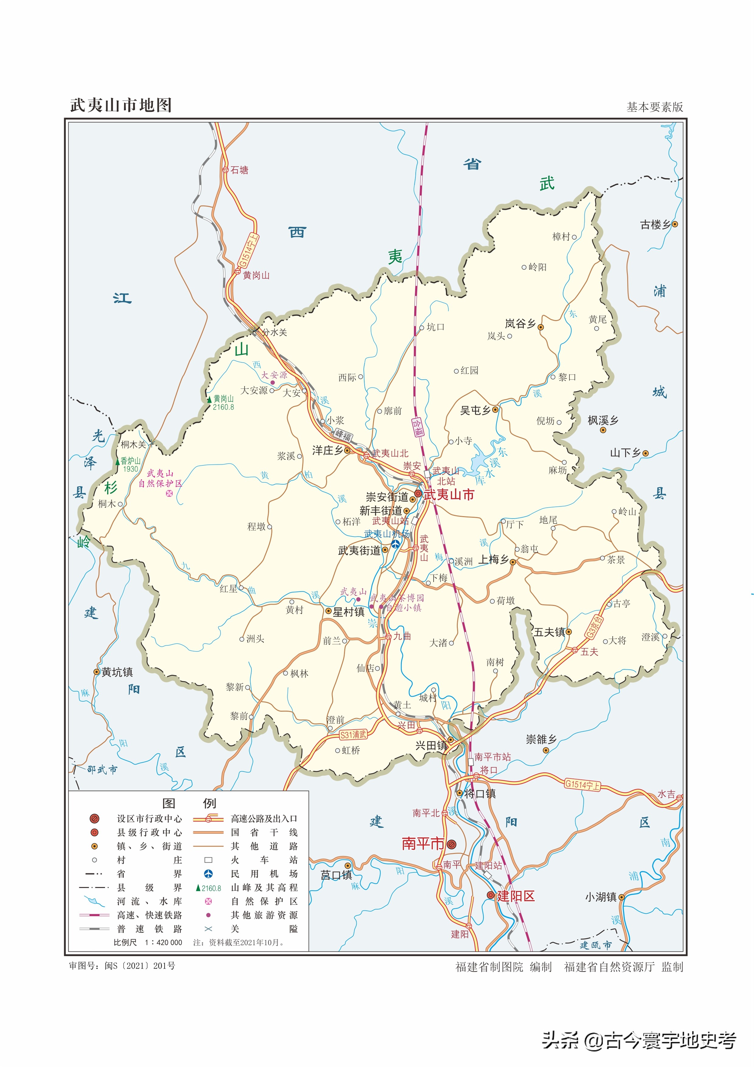福建省各市,县地图