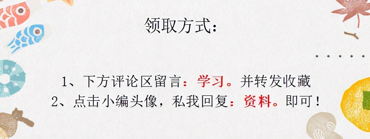 不愧是财务部大神，自制全自动对账单真省心，方便又实用