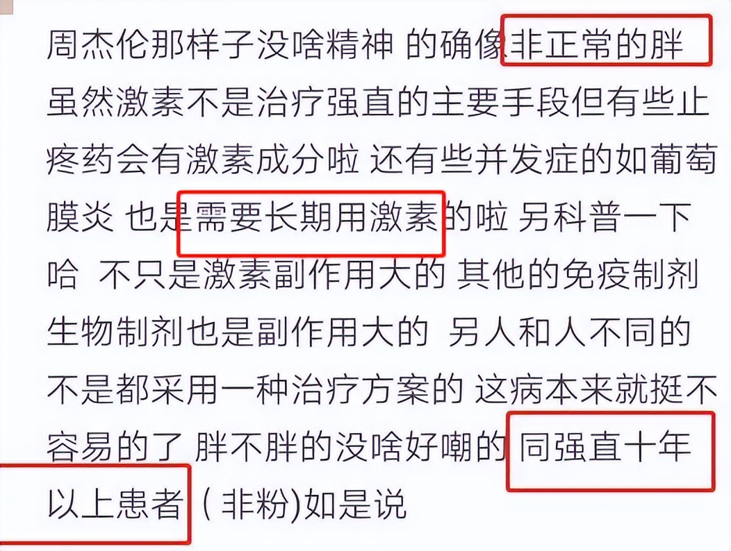 7位“被顽疾缠身”的明星，一个比一个有钱，却难逃病痛的折磨