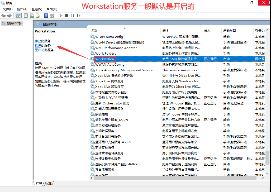 局域网共享怎么设置都访问不了？别着急：一篇文章讲清了