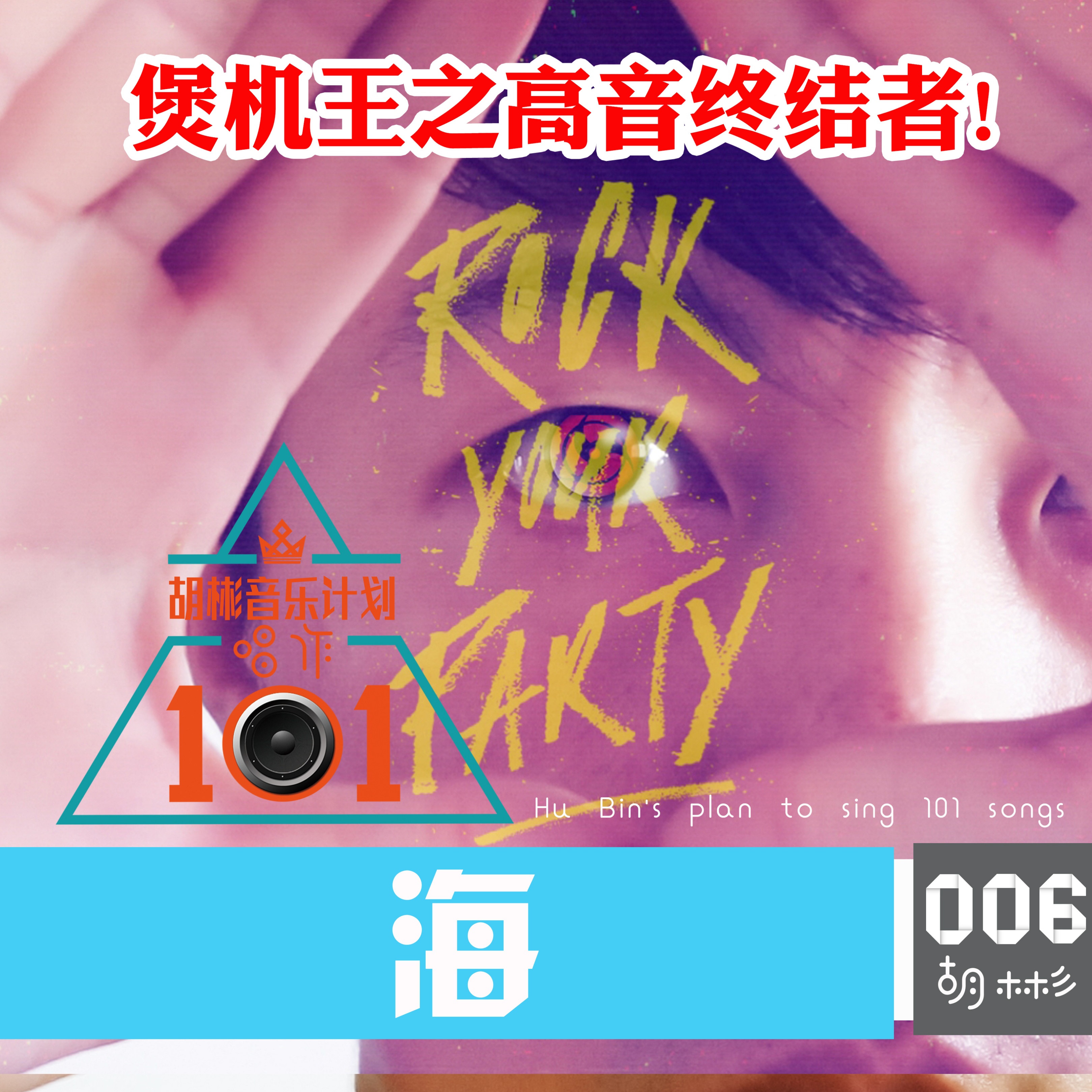 戴口罩的金晨更显魅力