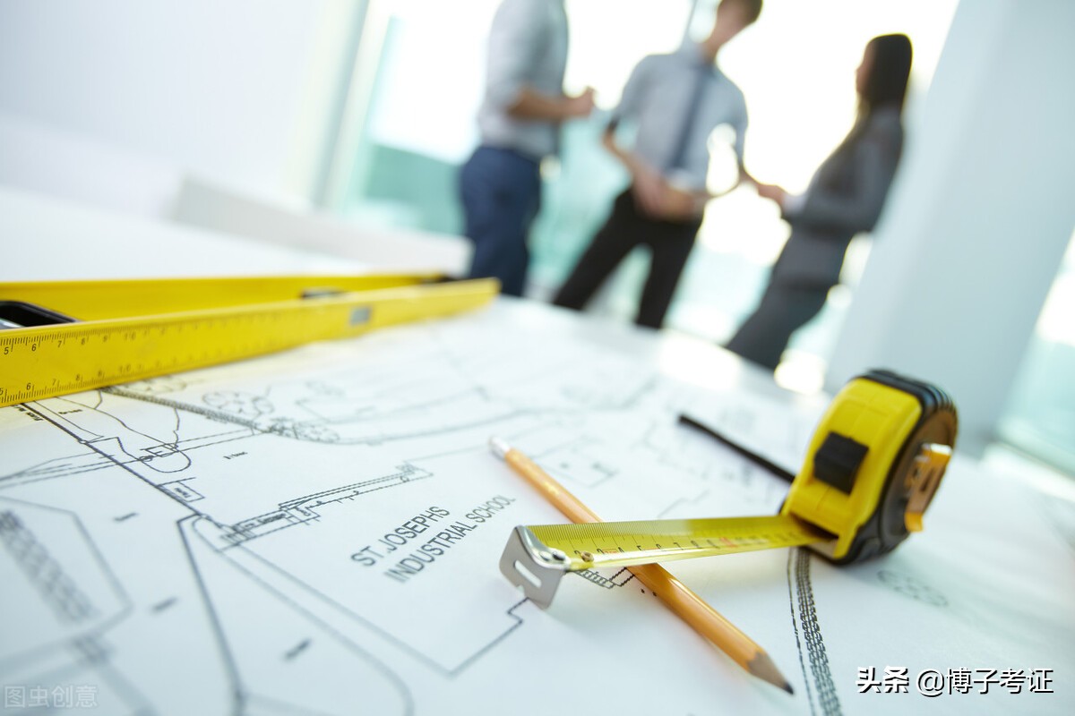 想考注册安全工程师，要具备哪些条件，费用大不大