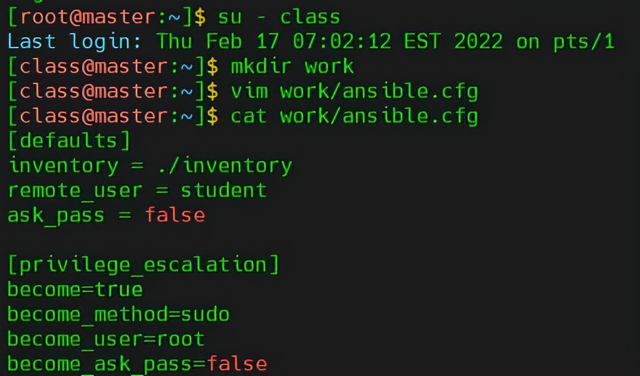 Ansible的原理与配置