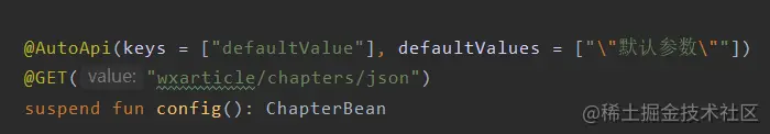 Android開發：使用Kotlin+協程+自定義注解+Retrofit的網絡框架