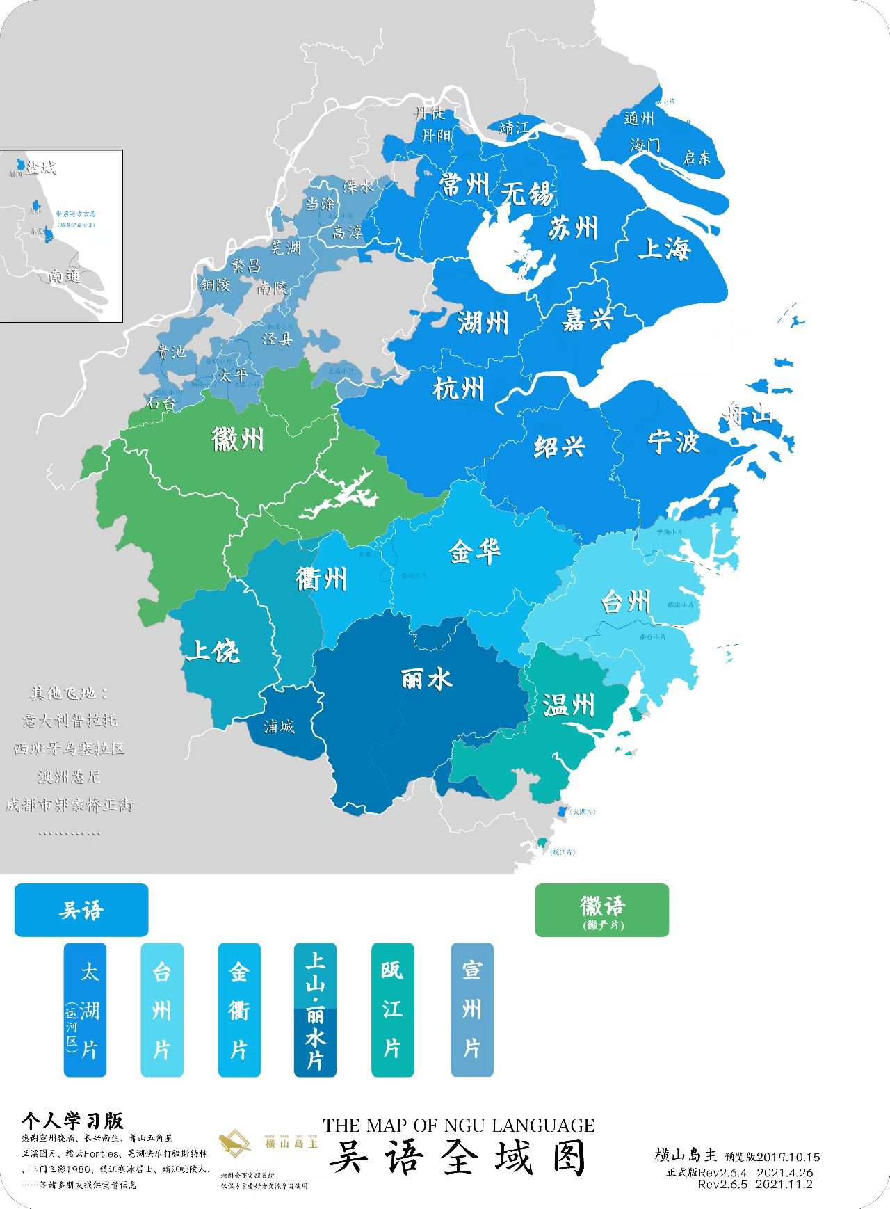 一种消亡的神秘古语，竟然还残存于江浙话里——吴语中的古越语