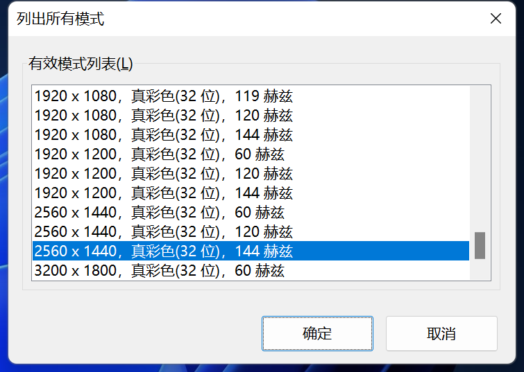 真卷！27寸显示器“焊门员”，科睿27E1Q Plus使用体验