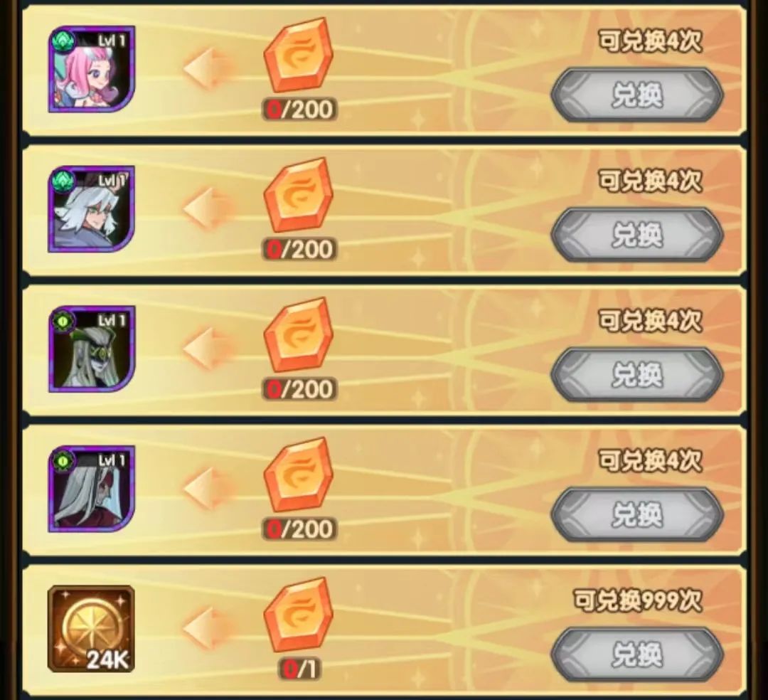 「爆料向」先遣服翻牌子活动他来了！神匣遗迹相关内容抢先看