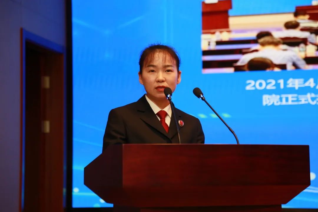聚焦大数据法律监督模型汇报会，精彩不容错过
