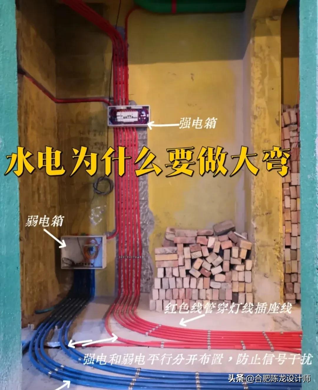装修新房这些地方前期没有把关好，后期后果很严重，一定要注意